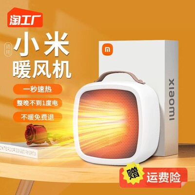 電暖器流行熱潮 從網紅單品看取暖消費新趨勢