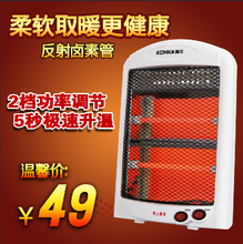 康佳小太陽電暖器全系產品參考指南 型號、特點與選購要點